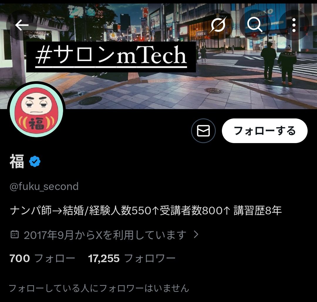 Post by てくねちお on X: うわぁ…