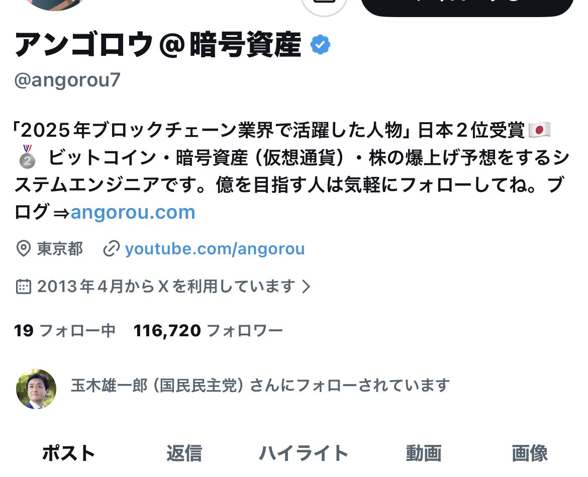 相変わらずJAPAN NEWS NAVIみたいなんフォローしてて草。