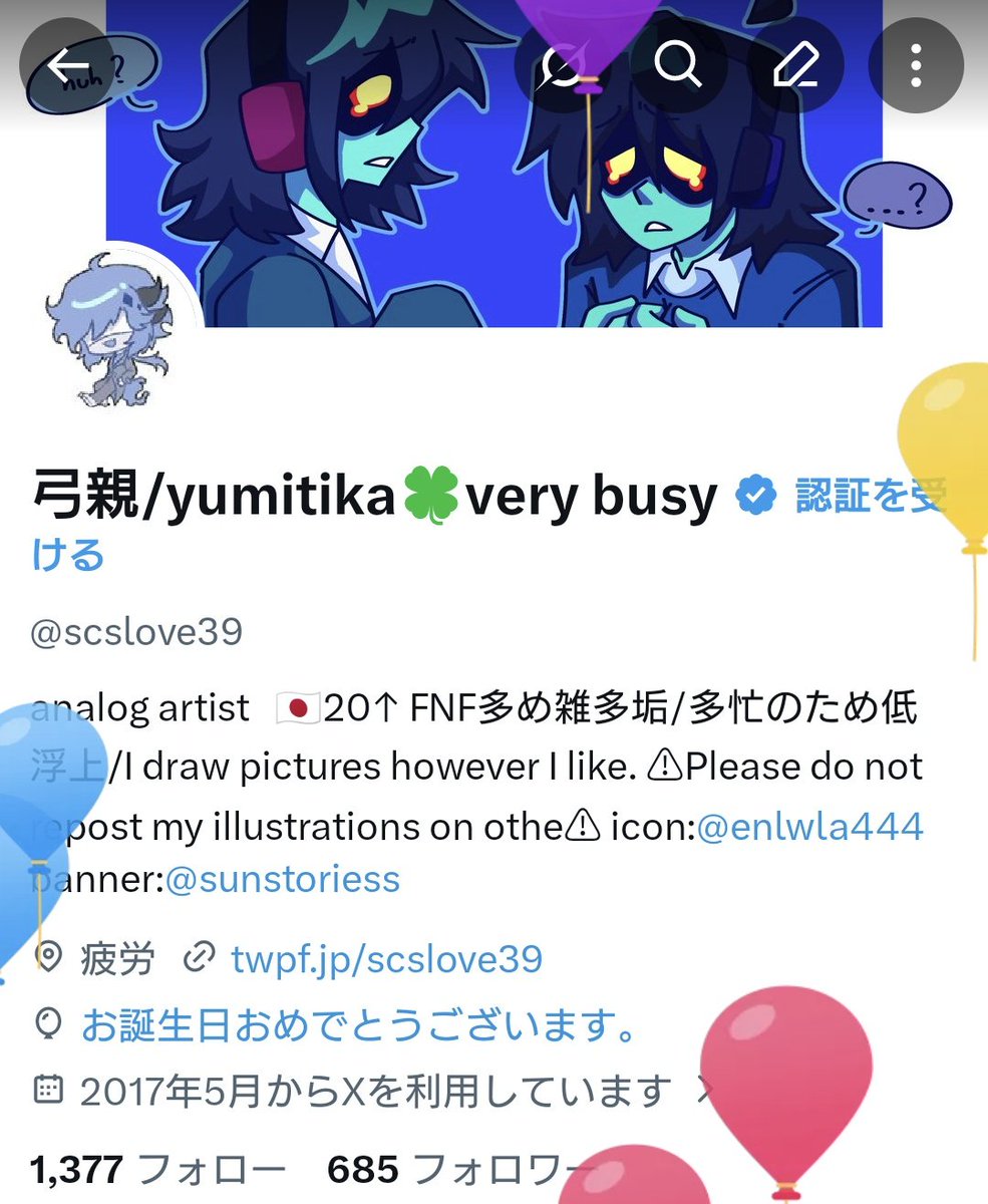 弓親/yumitika🍀very busy tweet media