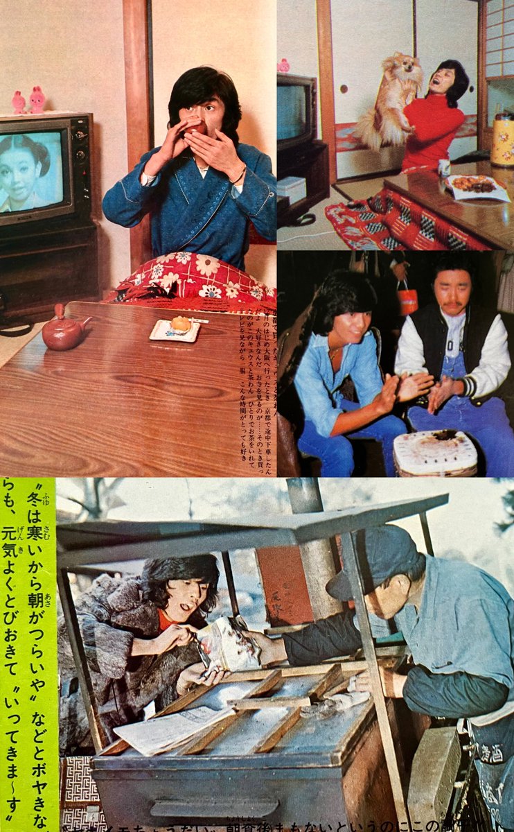 西城秀樹 #西城秀樹デビュー55周年 #BIGGAME2026FC先行抽選受付開始