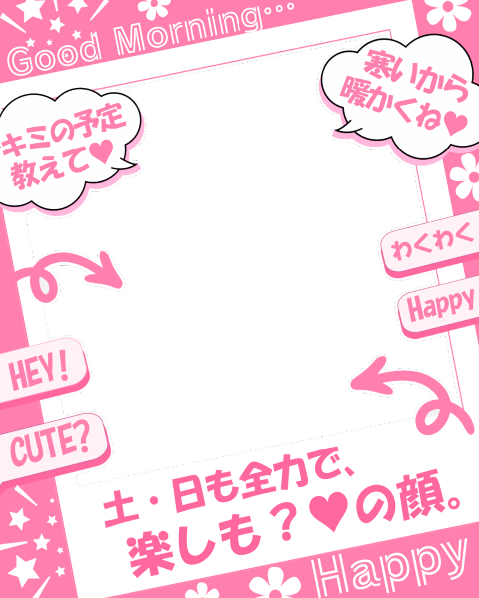 ⋆ ⸜🎀🌟土日に使える❕#フリー素材 🌟🎀⸝ ⋆
 
❝ いいね💗＆RT🔄両方で使用OK ❞

予定も聞けちゃう吹きだし付💭フォト❣️
カラバリ計10枚🌸リプ欄から保存💫✨

#Vtuber素材 #おはようVtuber素材
#Vライバー素材 #IRIAM素材 
#Vtuberフリー素材 #むにフリー素材

⋰