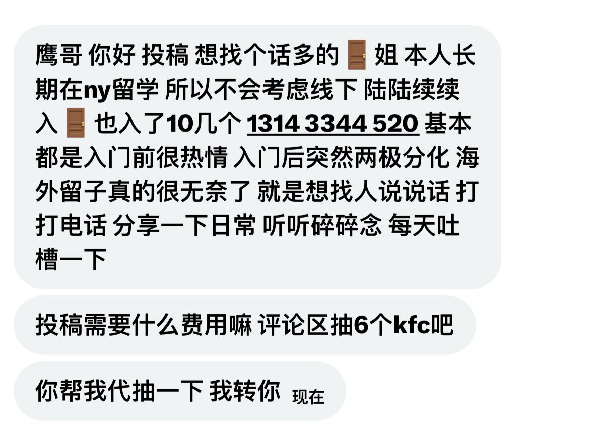 社恐的元大鹰 tweet media