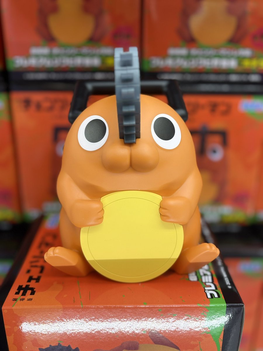 入荷情報💫💫 劇場版『チェンソーマンレゼ篇』 プレミアムソフビ貯金箱