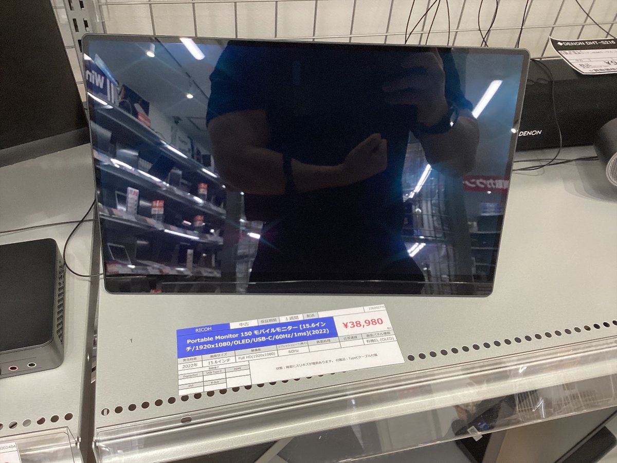 janpara_jke's tweet image. ●モニターも置いてます
15.6インチOLEDの美しさ、持ち運べる。
USB-C一本接続、60Hz/1msのキレ。
作業もエンタメもコンパクトにきれいに！！
imagine. change!! 
RICOH　Portable Monitor 150 モバイルモニター 
janpara.co.jp/sale/search/de…

#モバイルモニター #OLED #ガジェット好き  #じゃんぱら