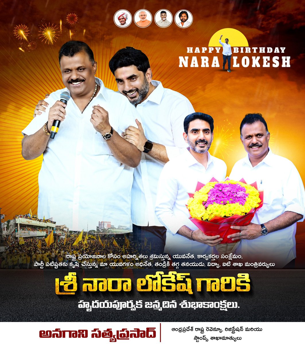 Satya Prasad Anagani tweet media