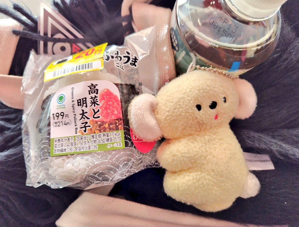 今日もいつも通りに母送り出して→ｺｱ子と接骨院→おにぎり→カリギュラしに来た🎥パンフレットも無事に買えてほっこりしてる📖コインはなさそうだった🪙