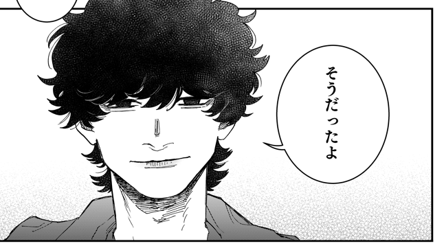💐本日更新👻
『眼下は昏い京王線です』更新されました!
・『つつじヶ丘編②』:無料配信
・『つつじヶ丘編③』:先読み配信
最新話・つつじヶ丘編③では"たけちゃん"の真相が明かされる…!?シマの新たな一面も?刮目せよ!
https://t.co/GqqhdnXDFc
