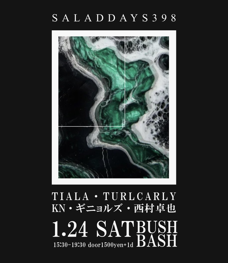 吉野慎太朗 tweet media