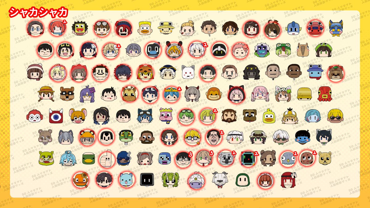 人気投票グッズ追加で頼んだものが到着！！ 前回頼んだときのと集計し