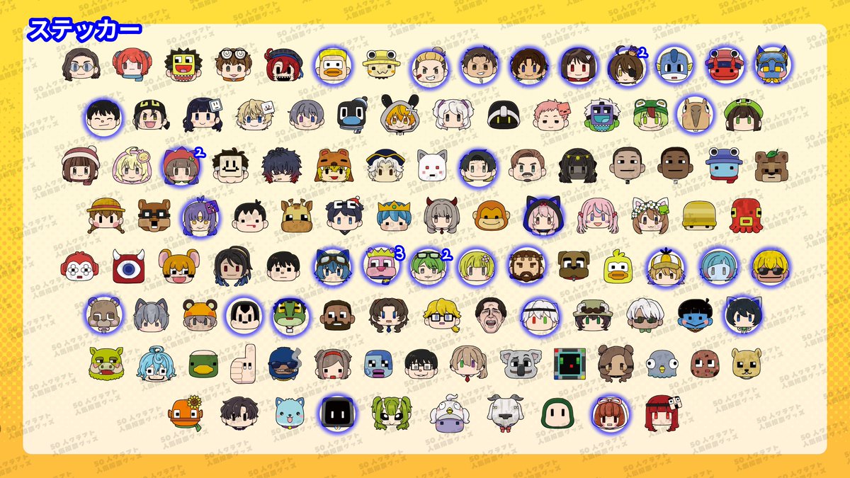 人気投票グッズ追加で頼んだものが到着！！ 前回頼んだときのと集計し