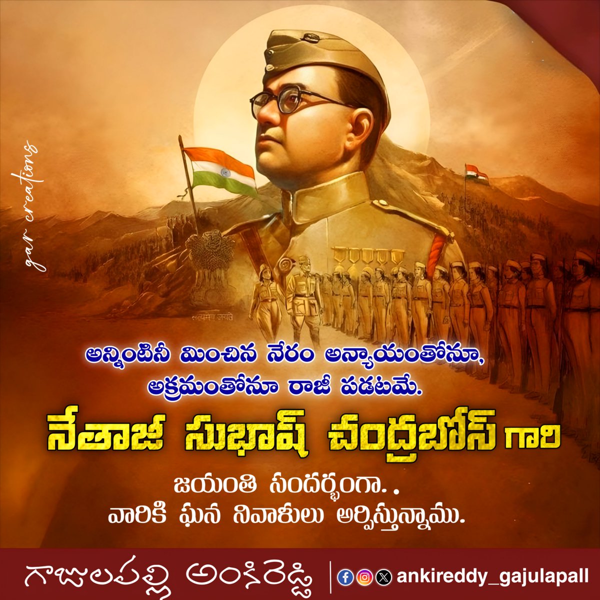 " Freedom is not given, it is taken"
                     - Subhas Chandra Bose
#SubhasChandraBose