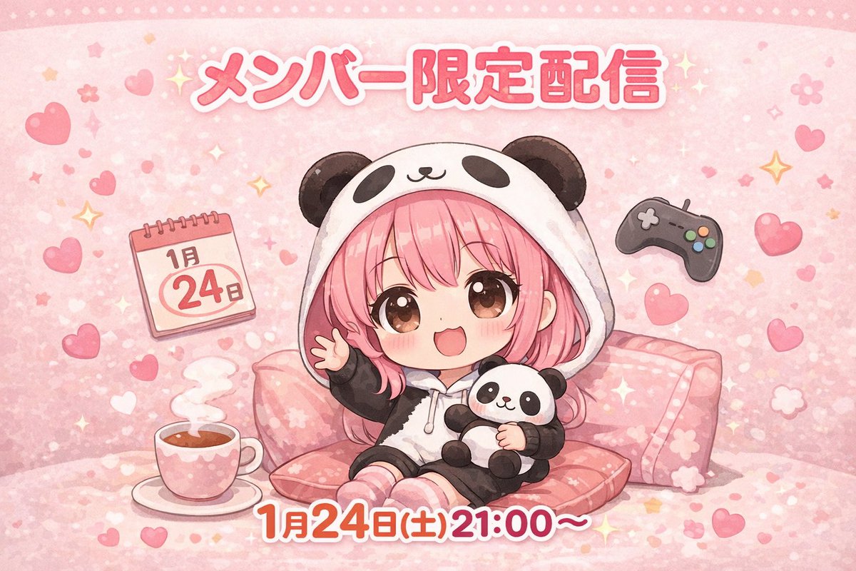 ぱんちゃん🐼VFStreamer@チャンよろ♡ (@Pan__Chan__dayo) / Posts / X