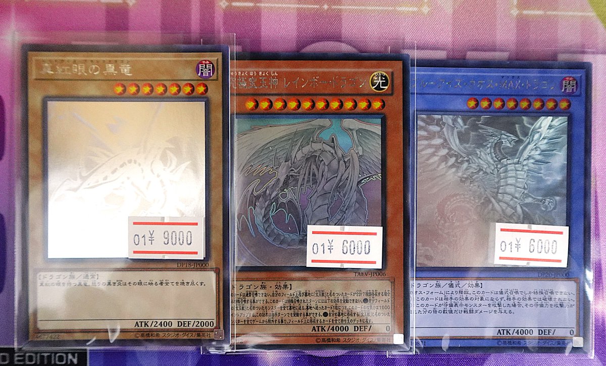 📢品出し情報📢 ホログラフィックレアを品出ししました🌸 カッコいいの