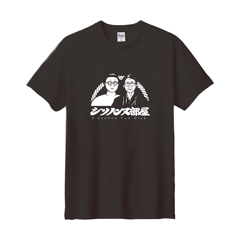 EVENT SHOP by FANY】 #シソンヌ のオフィシャルショップ シソノンヌ