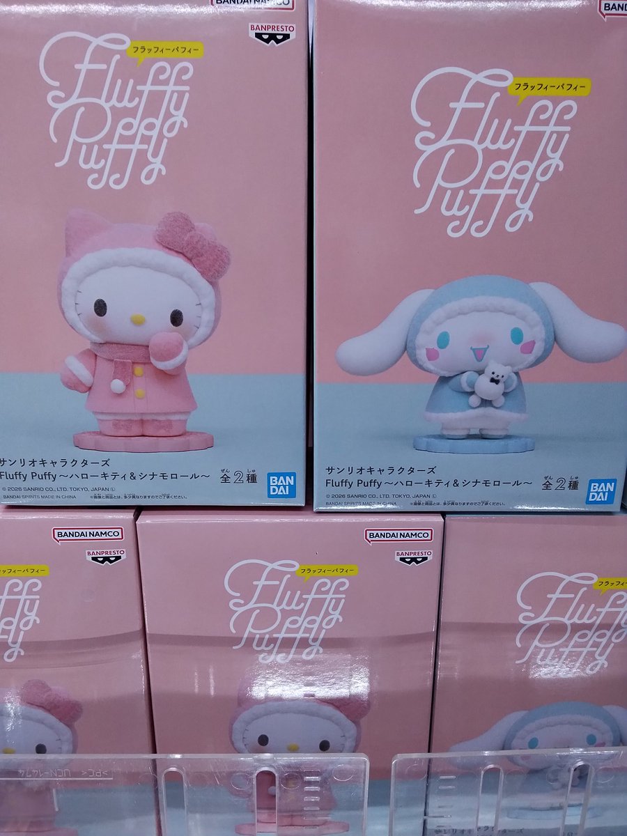 プライズ】本日新入荷！ 『 #サンリオ キャラクターズ #FluffyPuffy