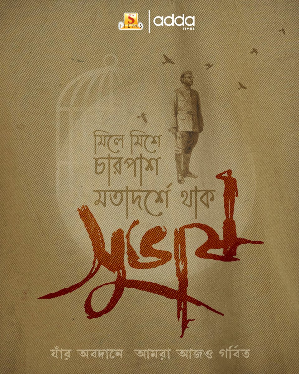 Surinder Films tweet media