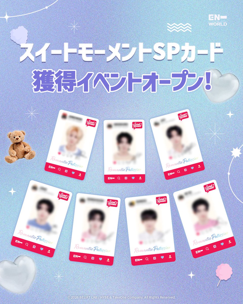 いつも来てくれるジョンウォンとジェイ！ 早くニキさんも来ますように