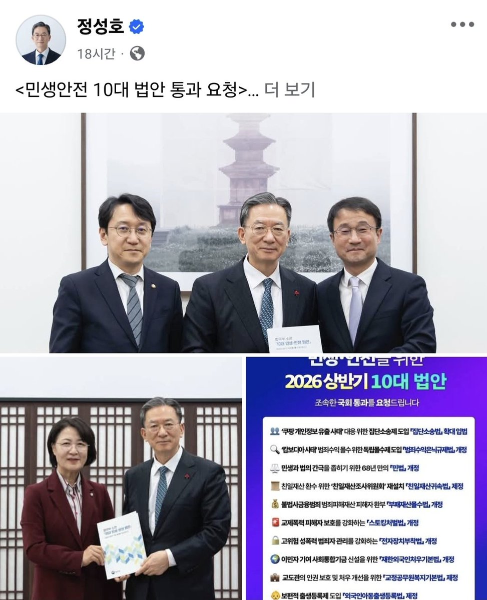 미쳤네 대통령도 왜 민생 법안 통과가 빨리 안 되고 있냐고 공개적으로 얘기했고 법무부장관도 민생법안 빨리 좀 통과시켜 달라고 의원들 찾아다니면서 부탁하고 있는데

당대표라는 사람이 저딴것도 전략이라고 유툽 나가서 썰 풀고있었네;;;;;;;;;