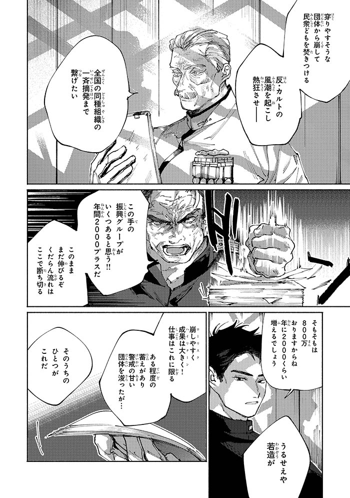 (2/6) 