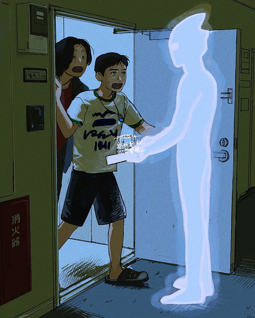 観測隊員がやってきた