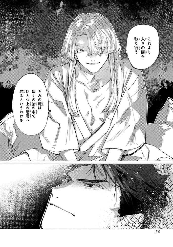 Post by しゅんた on X: (6/6)