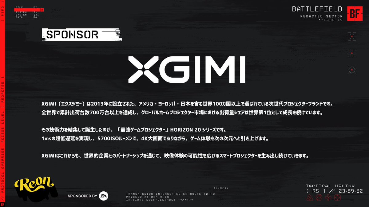 REON_WORLD's tweet photo. 2026.1.23 FRI | START 19:00 
REON | Battlefield 6 SECOND FLY 
- Invitational Clan Match - Sponsored by EA

4分隊が「連合軍」を組んで総当たりバトル！
昨日の敵が今日の味方…

DustelBox・SoVault・UMEBOSHI・TIE PRiZEが
全組み合わせで連携＆激突！

全パターンで組んで勝ち抜けろ🔥

#REON