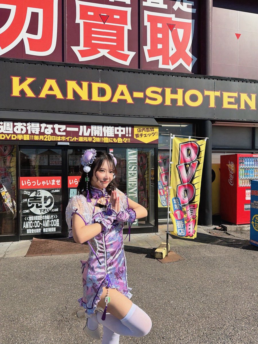 osuzu_chan1022's tweet image. 神田書店 流山店さんにお邪魔してきました♡
私の特設ブースも設置していただけて感動。。お忙しい中本当にありがとうございます！
お近くの方は私のサインやポスター、ブースなどもぜひ見に行ってみてくださいね♡