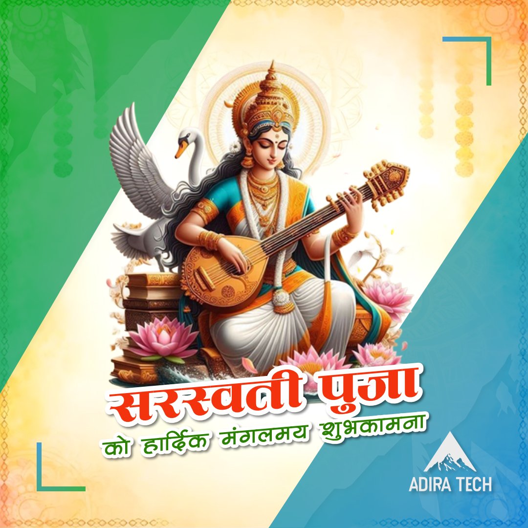 adira_tech_2024's tweet photo. Warm wishes on Saraswati Puja! 🌼
May learning and creativity always flow. ✨
#BasantPanchami #SaraswatiPuja #CreativeMind #DesignLife #Inspiration https://t.co/XT1Cbdvq5j