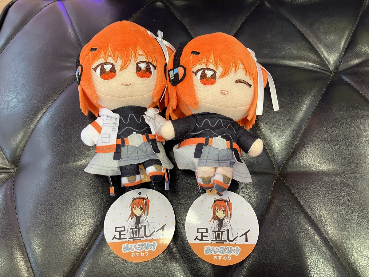 🌟🌟新景品情報🌟🌟 『足立レイ ぬいぷりけ おすわり』 本日より一部の