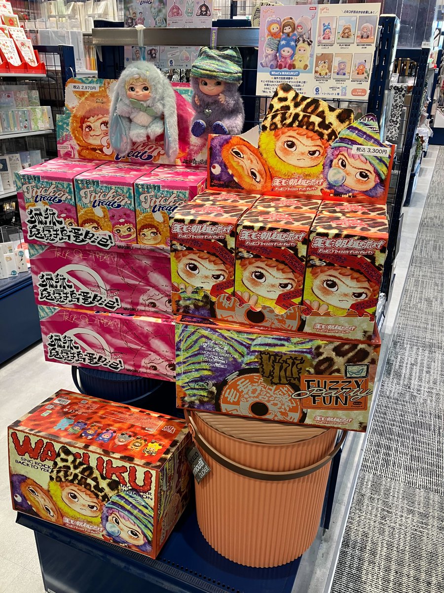 開ける瞬間がいちばん楽しい💓
WAKUKU（ワクク）「ハシートップイン」

中身はランダム🎁
どのもふもふが来るかは運しだい🐻🤍
つい集めたくなる…！
#WAKUKU #ワクク #ハシートップイン #ガチャ気分