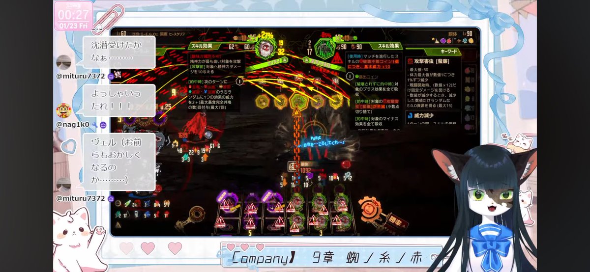 <a href="/usami_gm/">宇佐見グミ</a> もう終わりやこのチーム