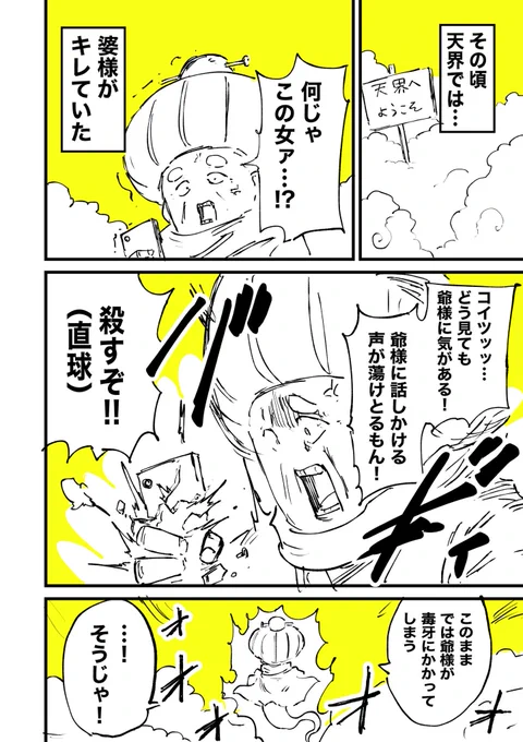 (3/5) 