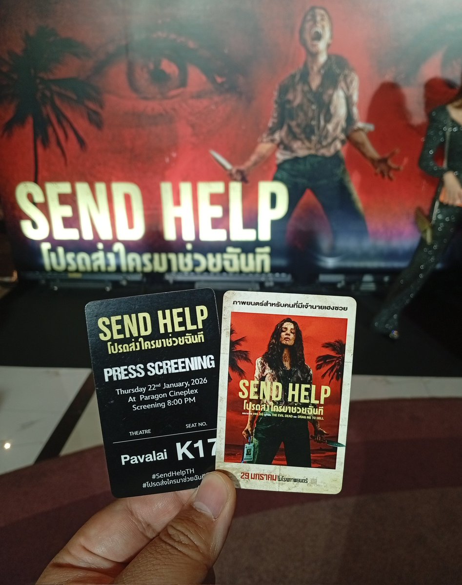 #SendHelpTH #โปรดส่งใครมาช่วยฉันที หนังระทึกขวัญสุดฮาร์ดคอร์ ที่โหด มันส์ และบันเทิงตั้งแต่ต้นจนจบ Sam Raimi ไม่ทำให้ผิดหวัง เป็นหนังที่ลูกน้องเอาคืนเจ้านายได้สาสม ทั้งโหดจัดหนักและตลกร้ายจัดเต็ม มีทั้งฉากสยองติดตาและมุกที่ฮาจนท้องแข็ง โคตรสนุกจนอยากดูซ้ำหลาย ๆ รอบเลย #movietwit
