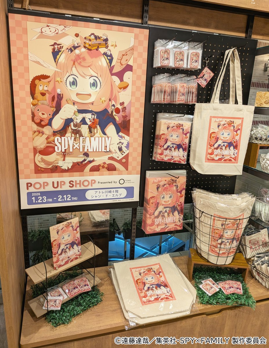 TOHO animation グッズチーム tweet media