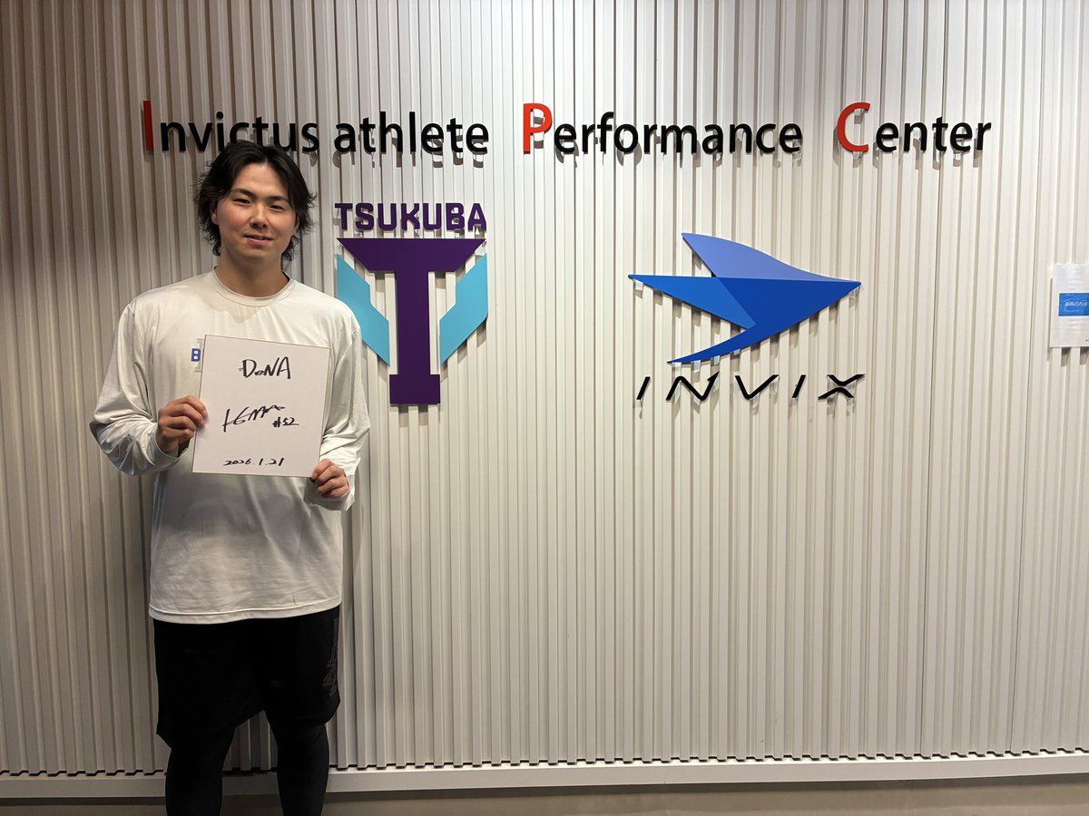 横浜DeNAベイスターズ #浜地真澄 選手にお越しいただきました。
手術からのリスタート！

#IPC #野球 #INVIX #浜地酒造