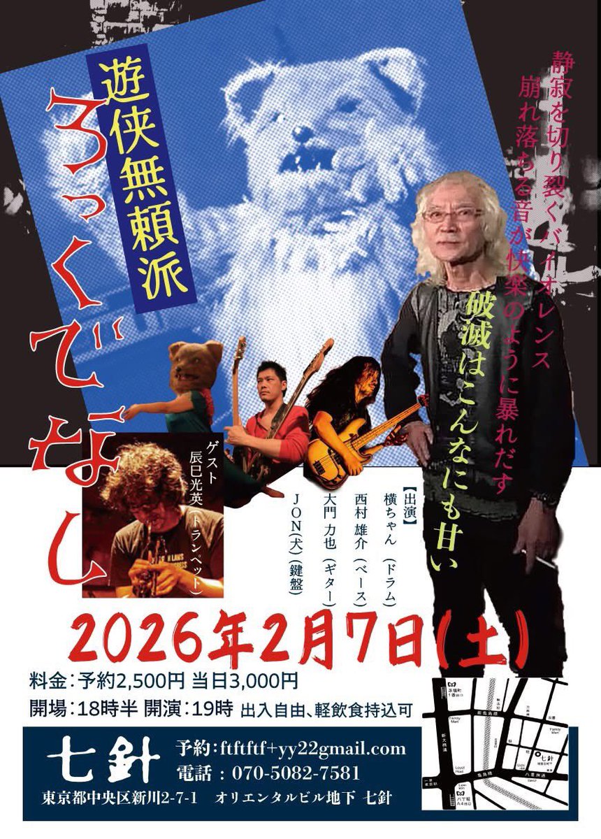 よろしくどうぞ‼️