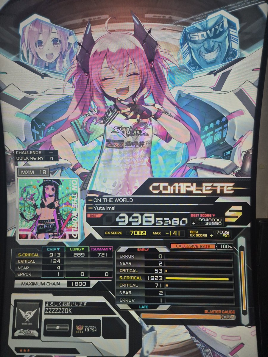 ✳︎超激レア盤✳︎ S-WORD Amazon.co.jp: ゼクス Z/X E32-024 破壊の咆哮 ズィーガー (SR