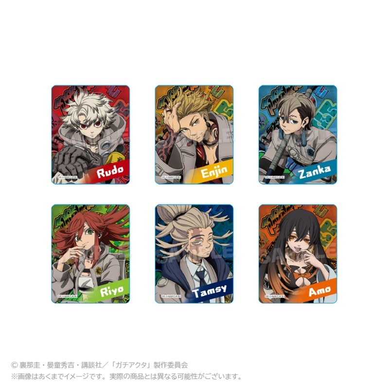 ガチアクタ アニメグッズ まとめ売り ガチアクタ グッズ情報