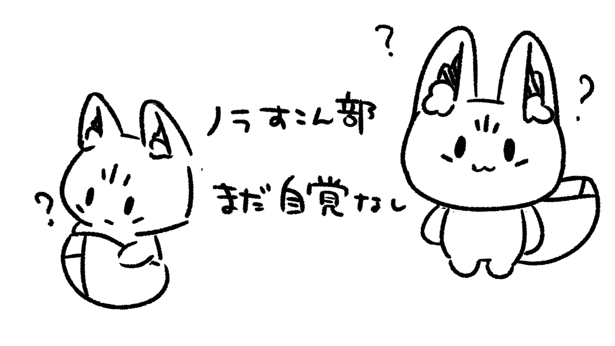 追加検討中 フフフさん専用 フブちゃんです。 (@fubuchandayo) on X