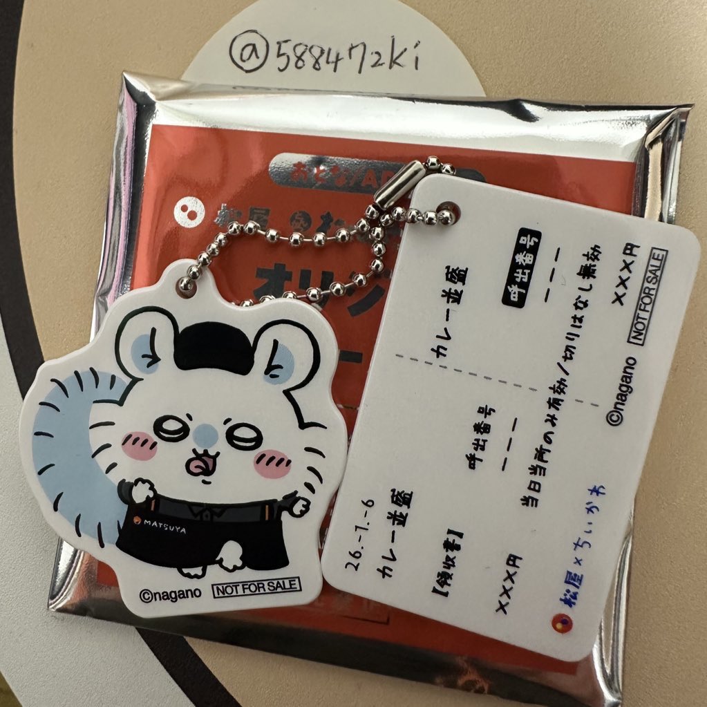 お取引専用 tweet media