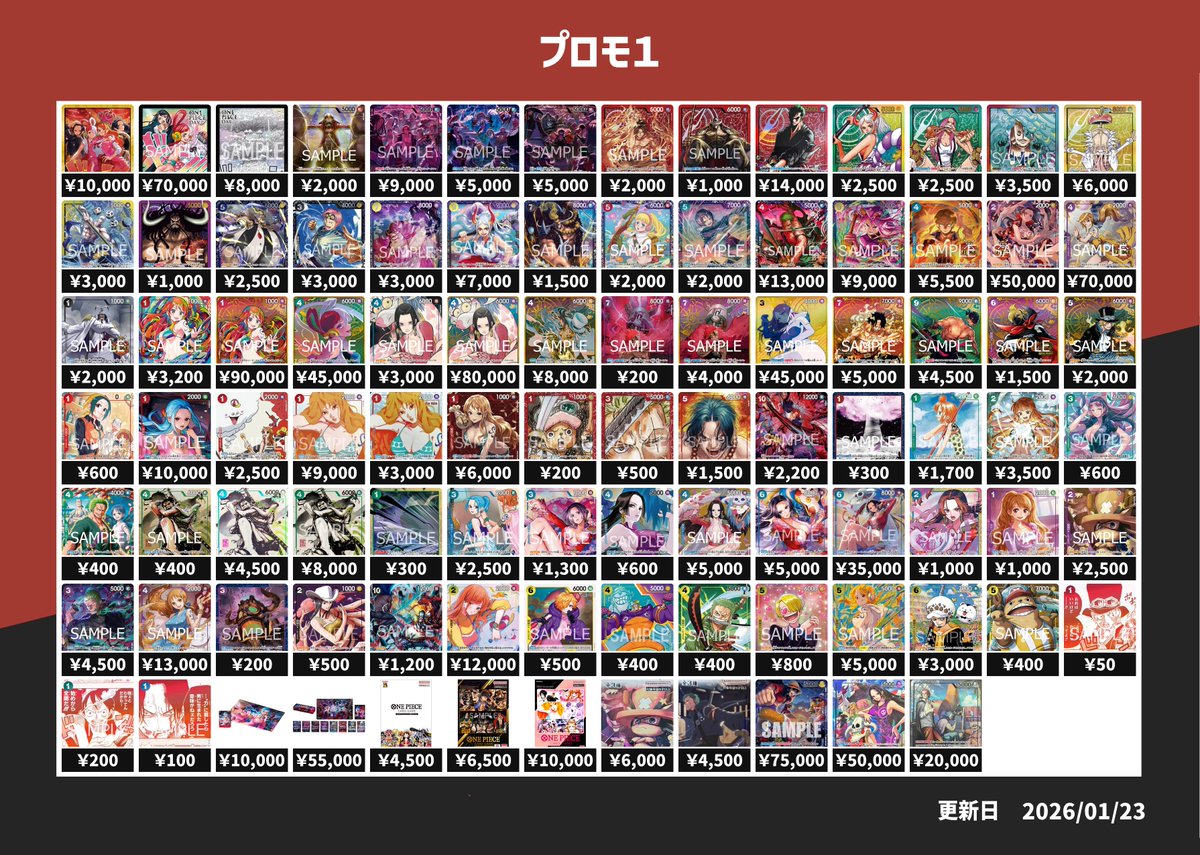 ピックアップ買取】 こちら本日のピックアップ買取になります！ 買取