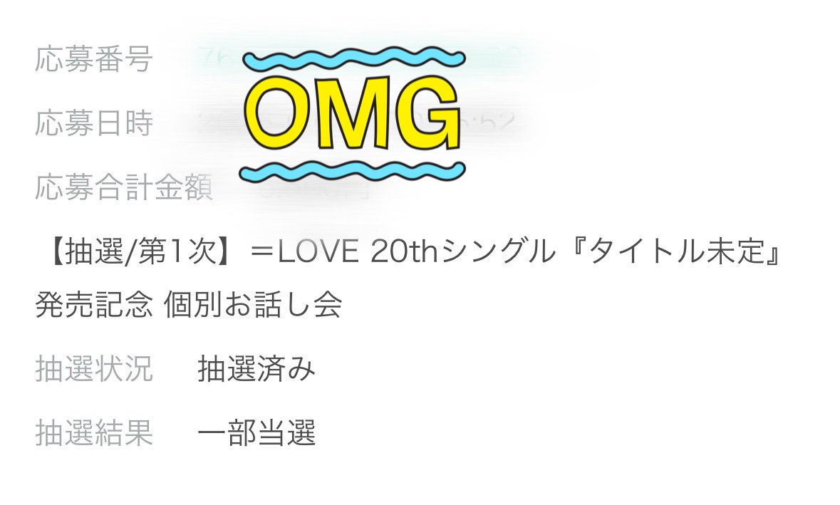 maikasuki__'s tweet photo. お話し会は全日当たった🎵💘 https://t.co/Ue7IzZ3rcl