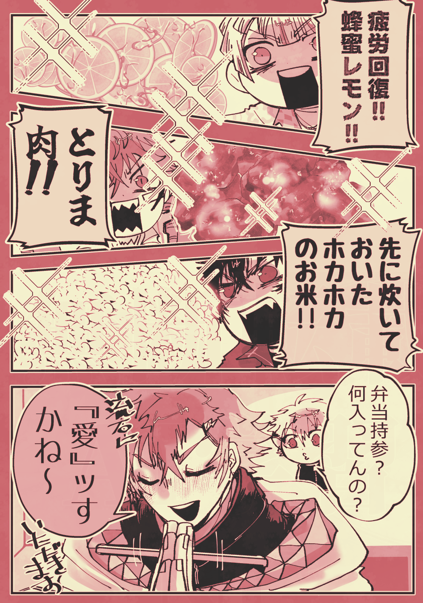 おとうふまん (@jikkyou_dski) / Posts / X