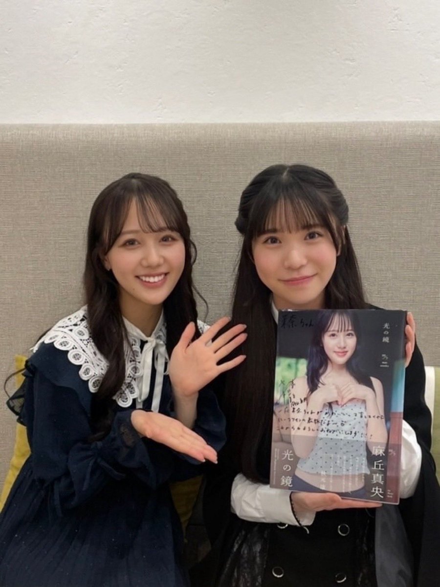 真央さんと📷❤︎
最近たくさんお話しできて嬉しいです♡
#麻丘真央　さん　#ナナニジ