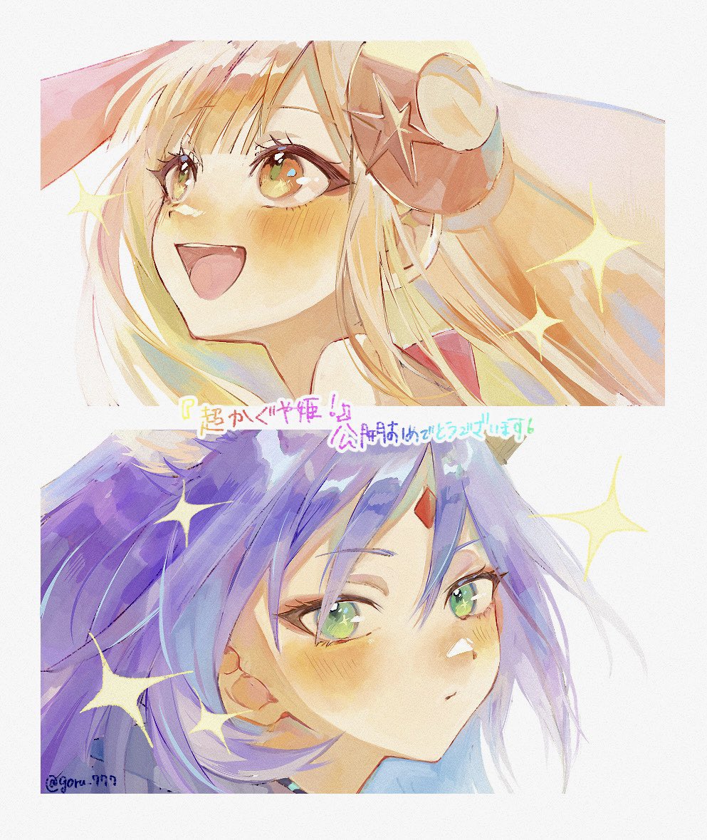 goru_777's tweet image. 「#超かぐや姫！」僭越ながら動画、2原、2Dワークス、作監補佐で参加させて頂きました！
超最高な作品です🎋🌙🐰大必見です！