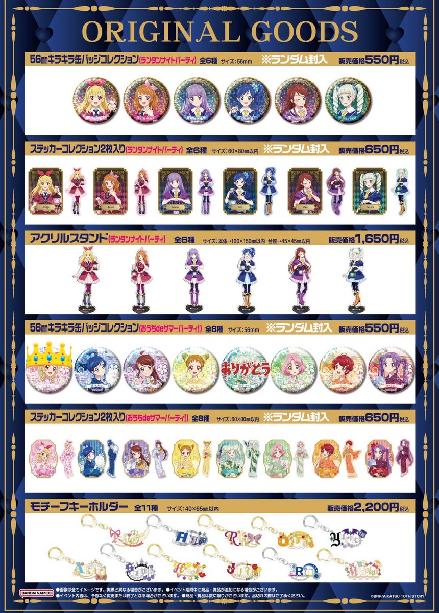 ありん tweet media