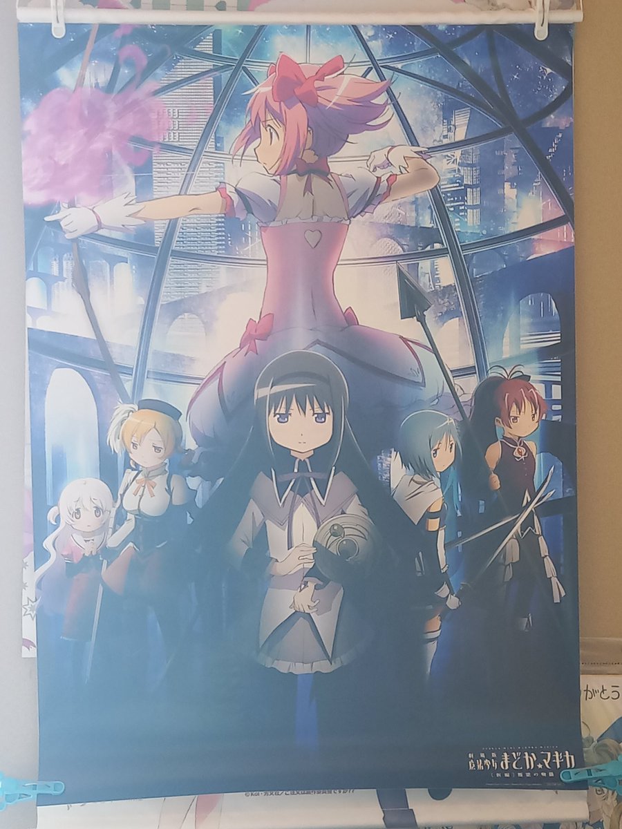 【非売品】 早い者勝ち 蒼樹うめ まどかマギカ B2サイズ 特大 告知 ポスター 魔法少女まどか☆マギカ アーカイブランダムB3ポスター