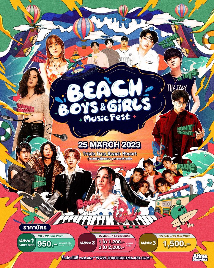 <a href="/wedtwentyfour/">m งับป๋ม</a> ไม่จิงเลยค่ะ  ขอแชร์นะคะความรู้สึกที่ไปแชร์ไว้ใน FB นี่คือวันนั้น Line up โหดมาก คือครั้งแรกที่ได้ดูคือ เต้นเก่ง แข็งแรง ร้องดี ร้องสด สู้ลม สู้แดดมากๆ แต่ทอล์คอาจจะยัง แต่มีคุณพิธีกรช่วยไม่เดดแอร์ค่ะ แล้วนี่กับเดอะแก้งช็อค เค้าแฟนชานท์กันทั้งหาดป้าๆแอนเดอะแก้งค์ไม่รู้ววววววว