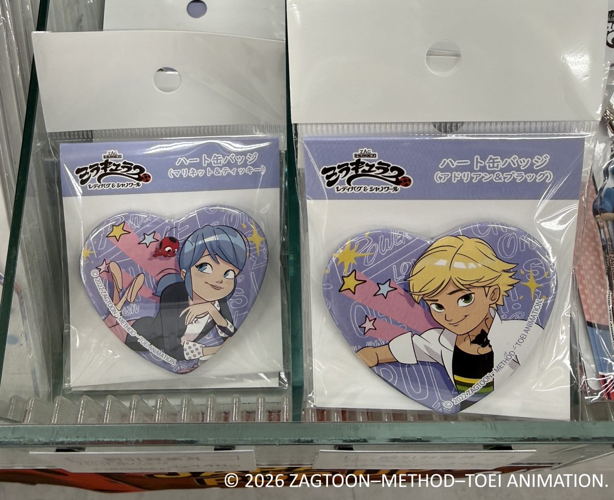 忘れてた(´Д` )散々新宿行ってたのに