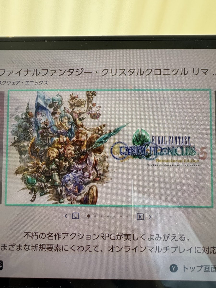 スイッチ持って来た❤️
これやろうかな？🙄